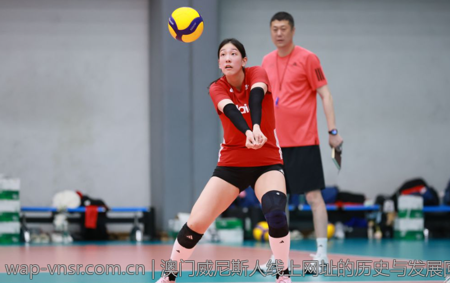 澳门威尼斯人线上网址的历史与发展回顾