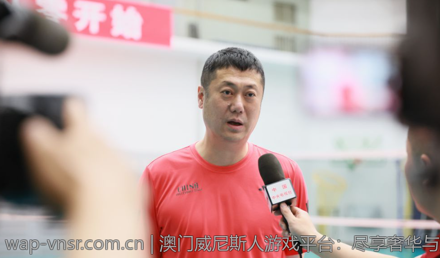 澳门威尼斯人游戏平台：尽享奢华与娱乐