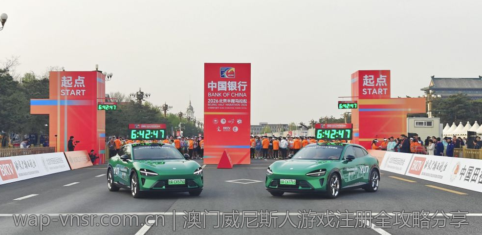 澳门威尼斯人游戏注册全攻略分享