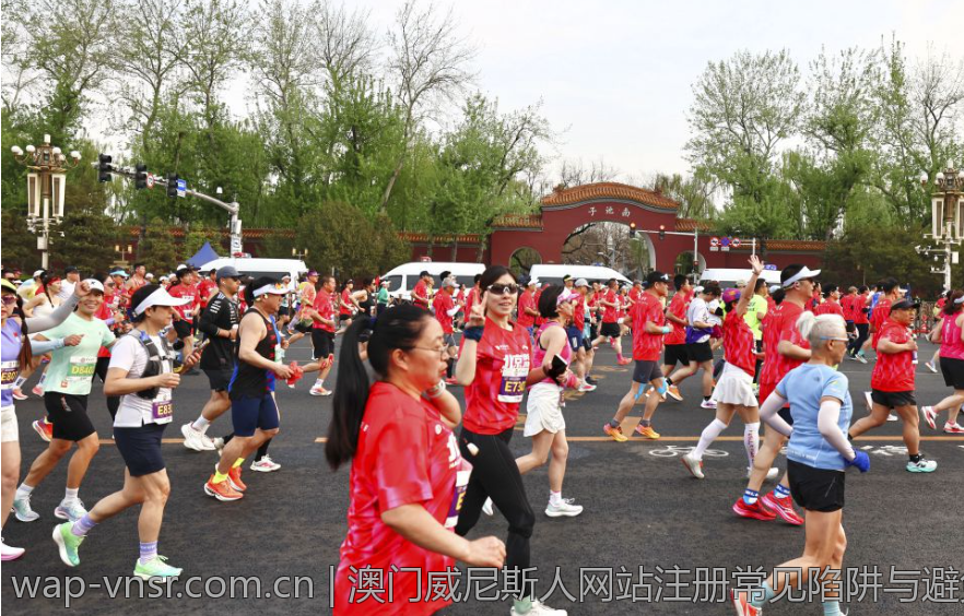 澳门威尼斯人网站注册常见陷阱与避免方法