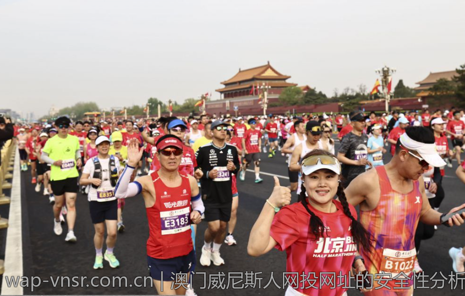 澳门威尼斯人网投网址的安全性分析