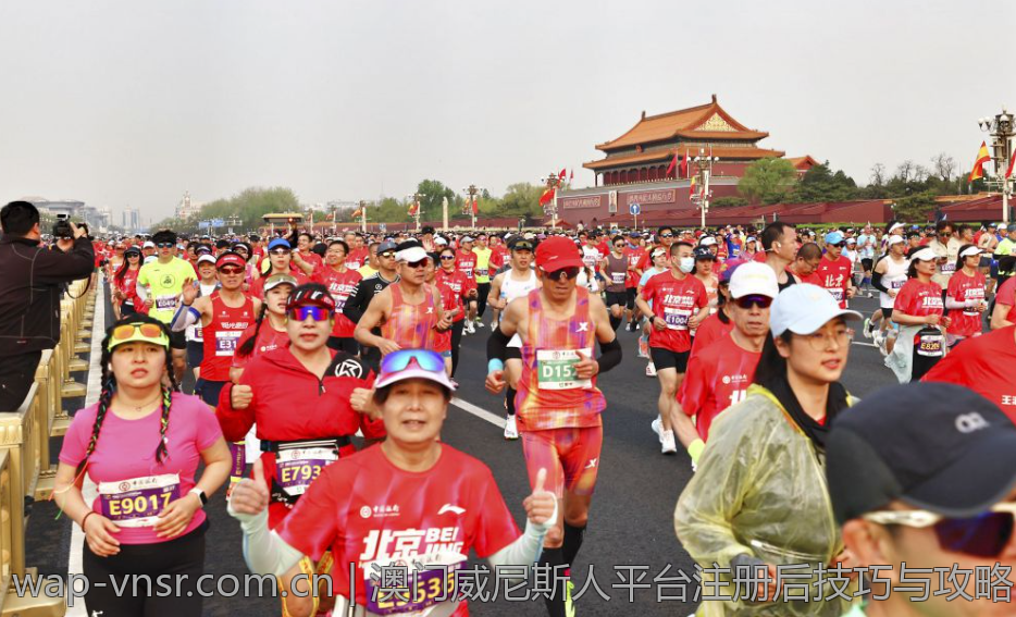 澳门威尼斯人平台注册后技巧与攻略