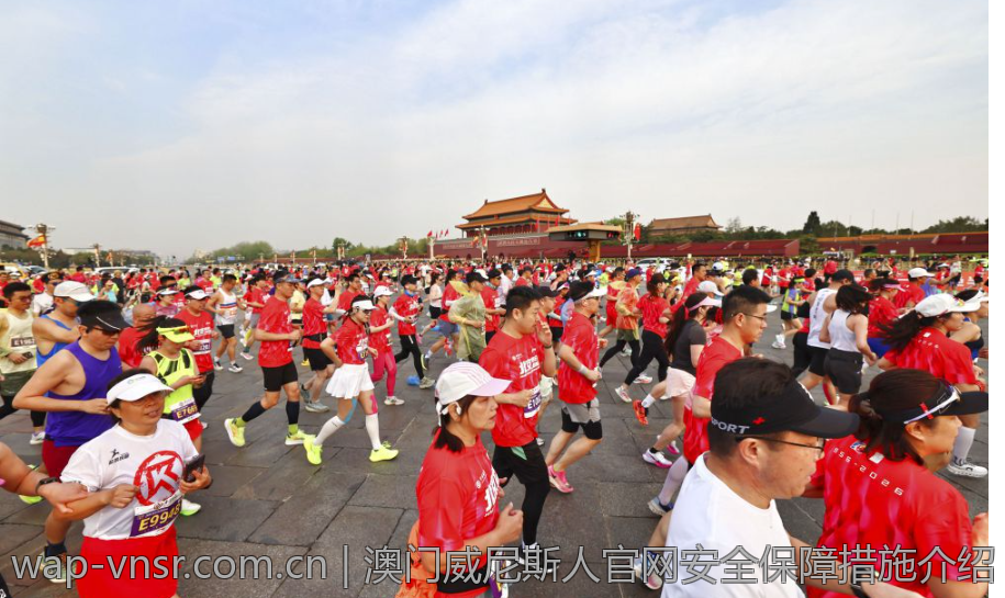 澳门威尼斯人官网安全保障措施介绍