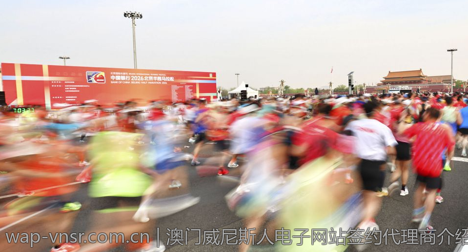 澳门威尼斯人电子网站签约代理商介绍